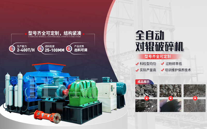 石子制砂機(jī)